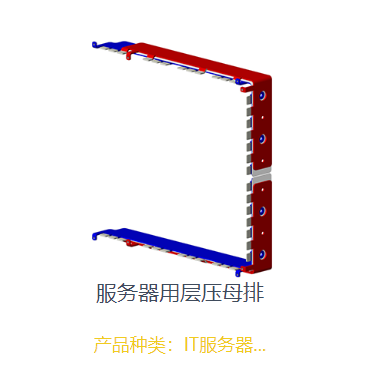 软母线——新型智能连接技术的兴起！